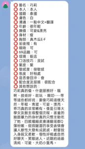 新竹定點茶-巧莉：圖片