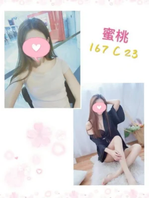 台北定點茶-蜜桃