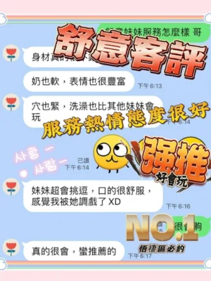 台中定點茶-舒意：圖片