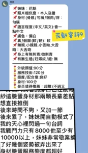新北定點茶-花魁：圖片