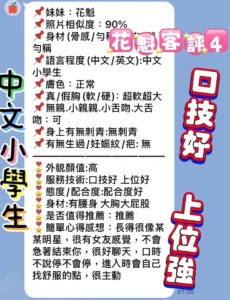 新北定點茶-花魁：圖片