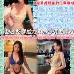 台北定點茶-Jessica