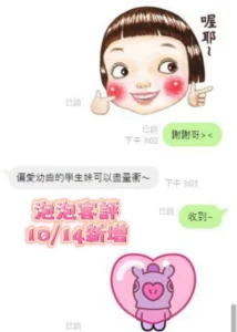 台南定點茶-泡泡：圖片