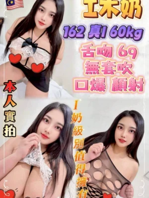 台北定點茶-I木奶
