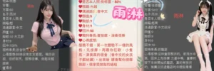 桃園定點茶-雨淋：圖片
