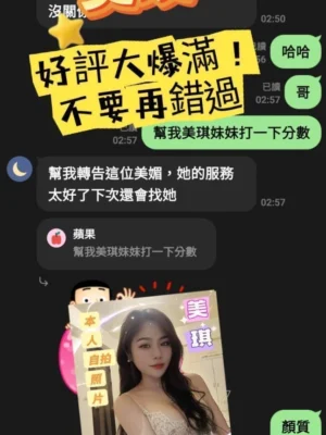 台南定點茶-美琪：圖片