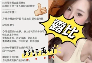 嘉義定點茶-露比：圖片