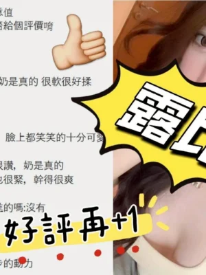 嘉義定點茶-露比：圖片