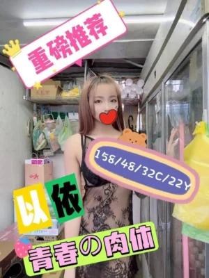 嘉義外送茶-以依