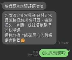 台中定點茶-琳妲：圖片