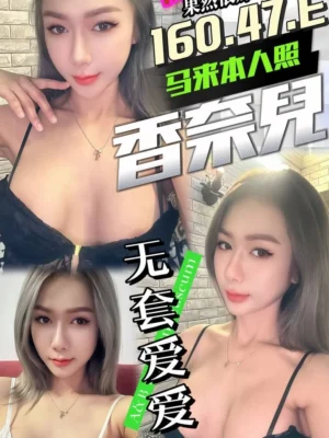 台中定點茶-香奈兒