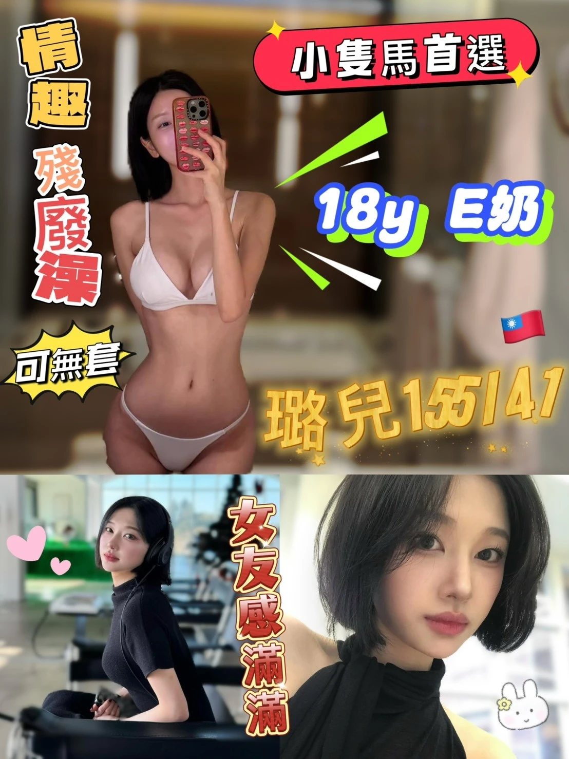 334519350391013376_img_0_84bd906cbef4cd29297cd90342de534bf4bb460eea213324ebd88ed92ab8b30e-6-3 高雄外送茶-璐兒