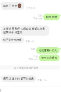 桃園定點茶-小檸檬：圖片