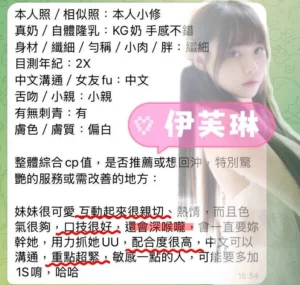 台南定點茶-伊芙琳：圖片