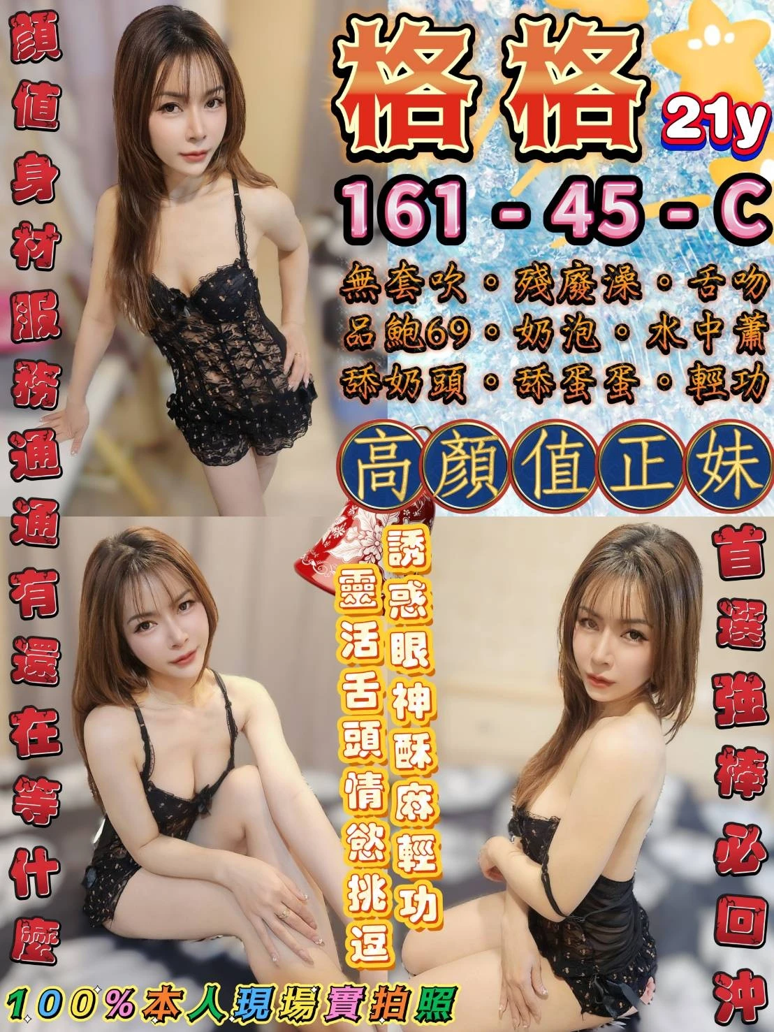 334519671536287744_img_0_041e81ab6aede8e7bbf90ed6aeb2a53e346262c8cce800a3d16123c0cefa84d0-1 台北定點茶-格格