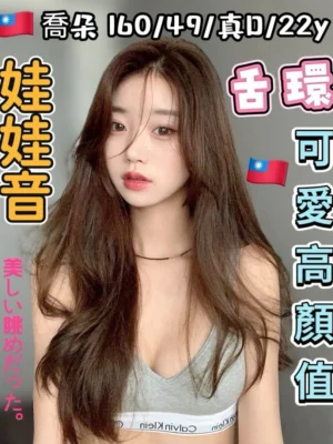 台中定點茶-喬朵：圖片