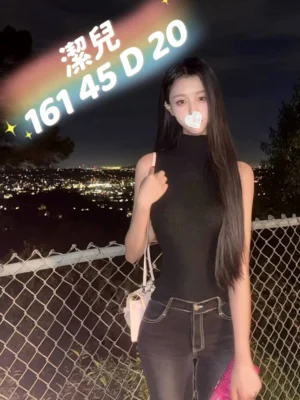台中外送茶-潔兒