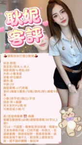 台北定點茶-耿妮：圖片