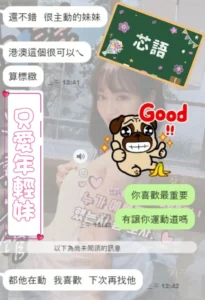 台中定點茶-芯語：圖片