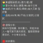 新竹定點茶-琴琴：圖片