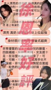 台中定點茶-徐恩率：圖片