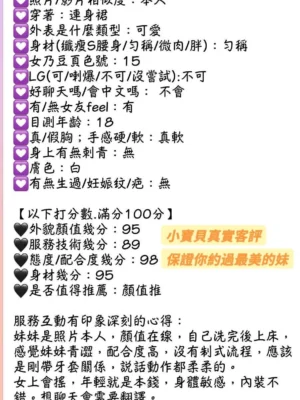 台南定點茶-小寶貝：圖片