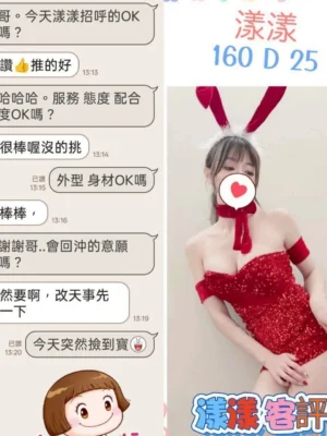 台北定點茶-漾漾：圖片