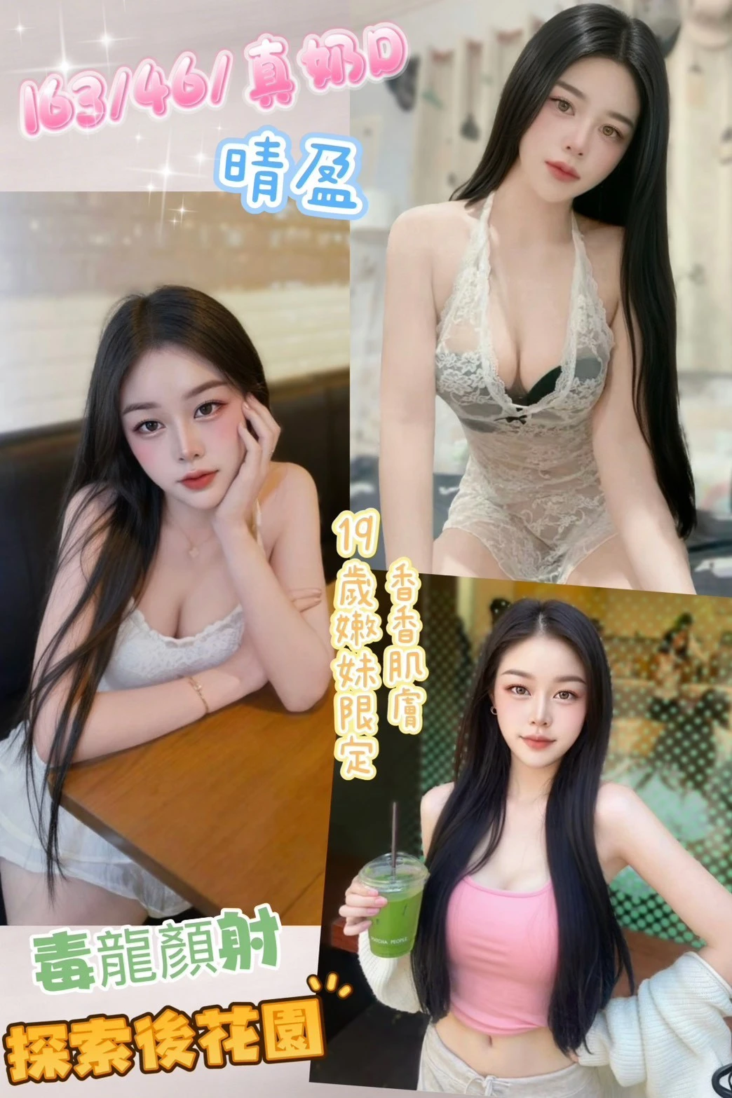334519841455931392_img_0_bf31cbf0400eaec79b978dbc7e2053898c9b8687601bc881263e5b98f1d251c7 南投定點茶-晴盈
