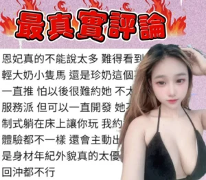 台中定點茶-恩妃：圖片