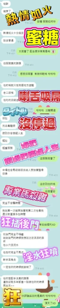 屏東定點茶-蜜糖：圖片