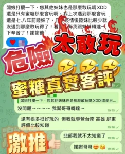 屏東定點茶-蜜糖：圖片