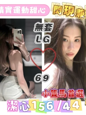 高雄外送茶-潔心
