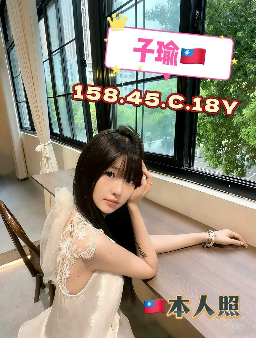 334519973857525760_img_0_54570a3c0312588d9c01ede5b30afc07ece8f85a16e005eca274e4020948e8f7-1 高雄定點茶-子瑜