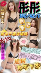 雲林定點茶-彤彤：圖片