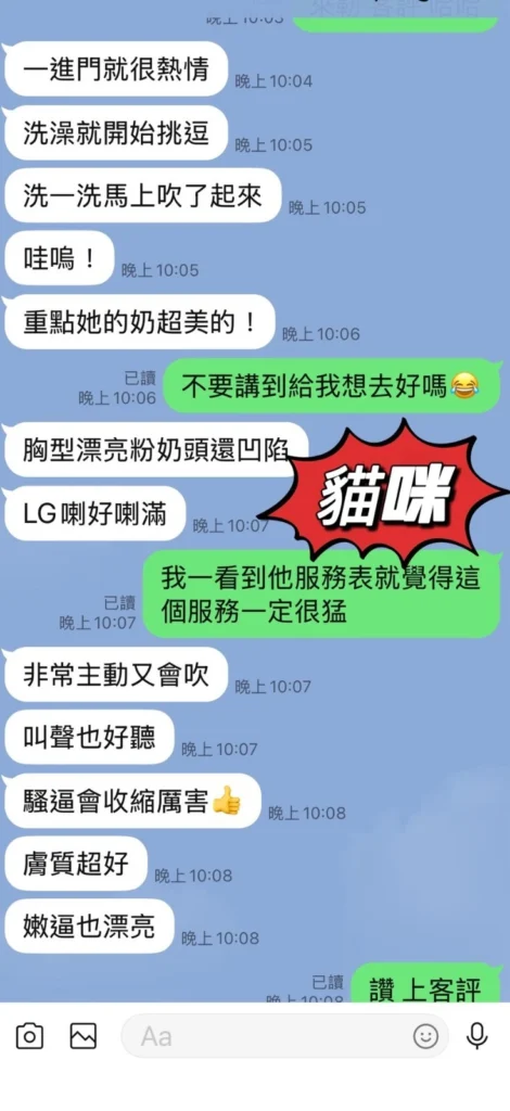 台東定點茶-貓咪：圖片