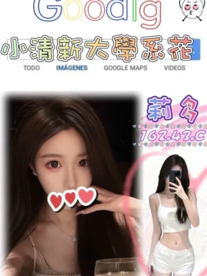 台北外送茶-莉多