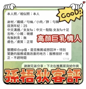 高雄定點茶-孫梧狄：圖片