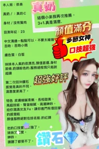 台南定點茶-鑽石：圖片