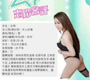 屏東定點茶-志玲：圖片