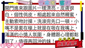 新竹定點茶-竹本唯：圖片