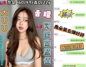台中外送茶-喬朵：圖片