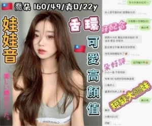 台中外送茶-喬朵：圖片