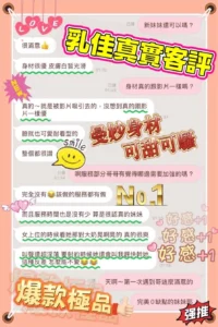 台南定點茶-乳佳：圖片