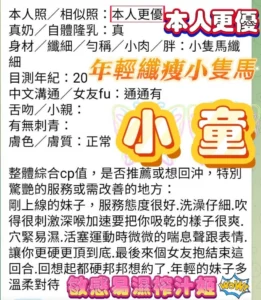 高雄定點茶-小童：圖片