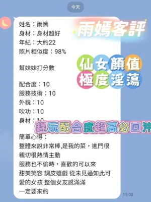 台南定點茶-雨嫣：圖片