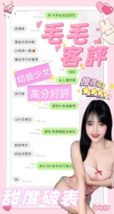 南投定點茶-毛毛：圖片