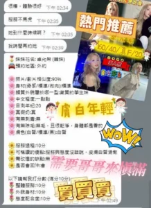 台中定點茶-卓允希：圖片