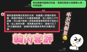 南投定點茶-韓芮：圖片