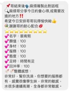 桃園定點茶-裴宥熙：圖片