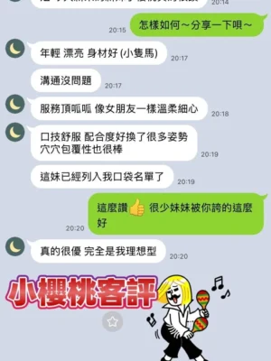 高雄定點茶-小櫻桃：圖片